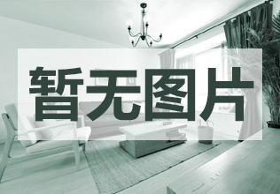 碧桂园实景